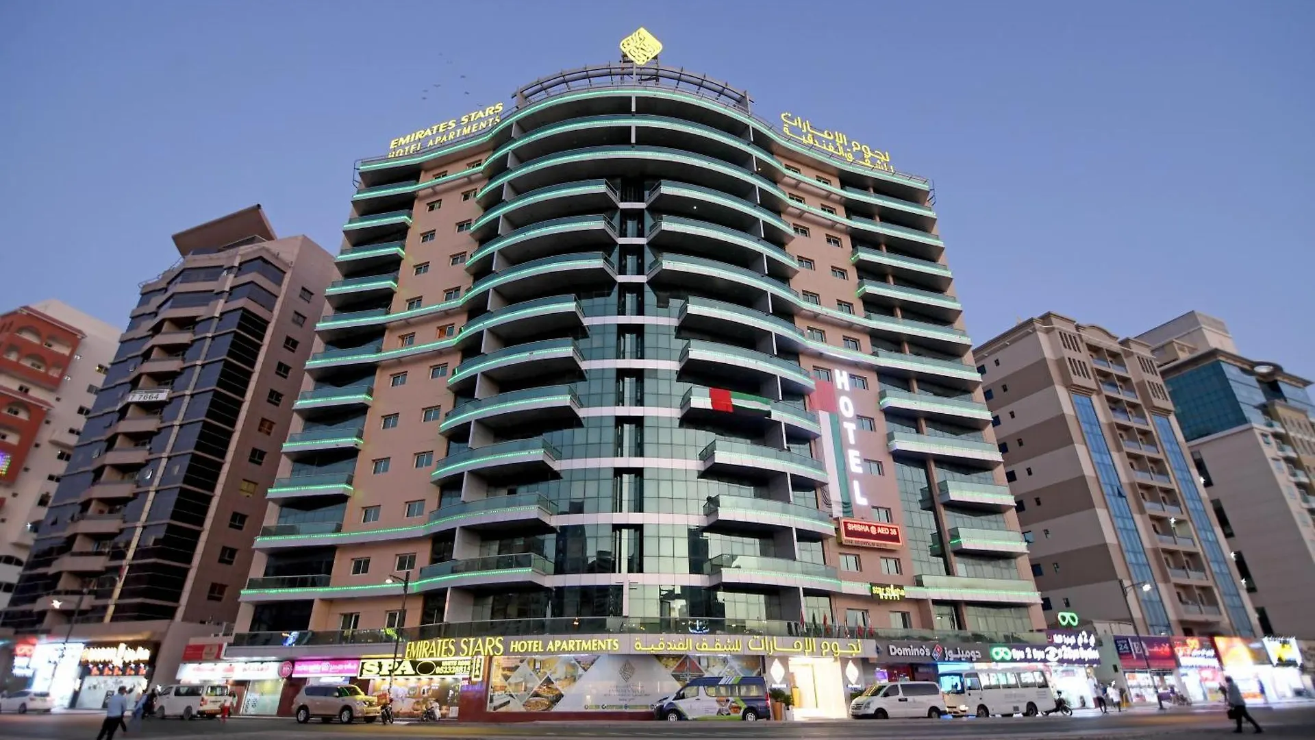 Emirates Stars Hotel Apartments Dubai 4*,