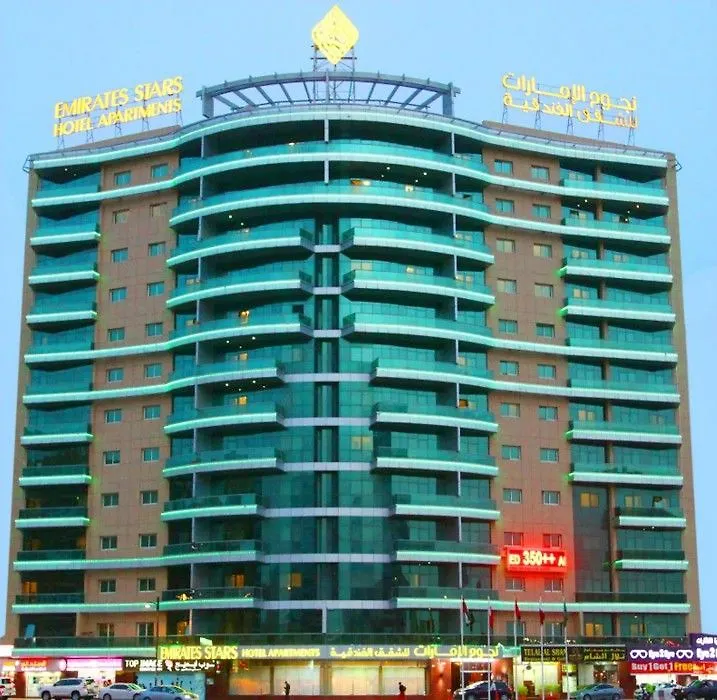 Aparthotel Emirates Stars Hotel Apartments Dubai